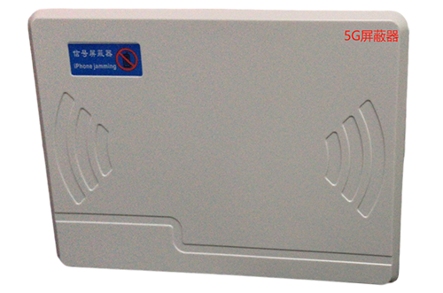 硚口经济型移动通信干扰器7路