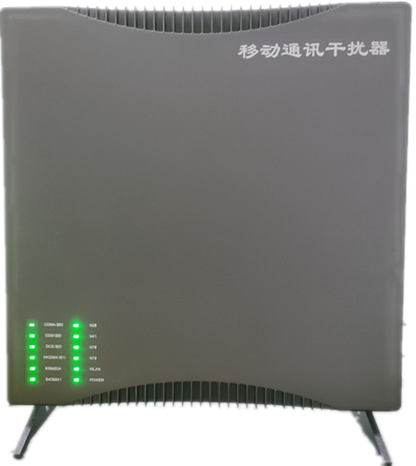  硚口信令级放装型数字移动通信干扰器