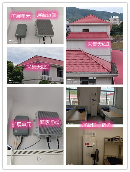  硚口某武警部队宿舍屏蔽案例（数字信令级）