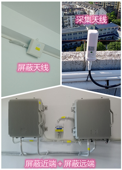  硚口某检察院保密室屏蔽案例（数字信令级）